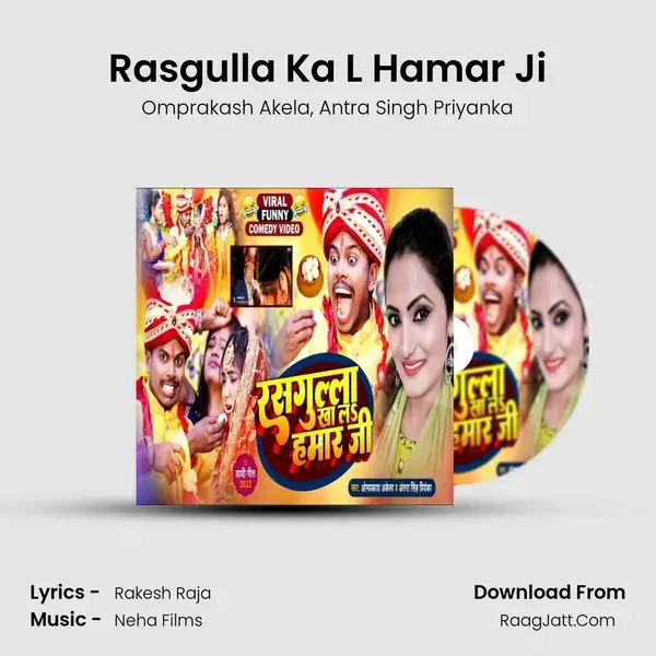 Rasgulla Ka L Hamar Ji mp3 song