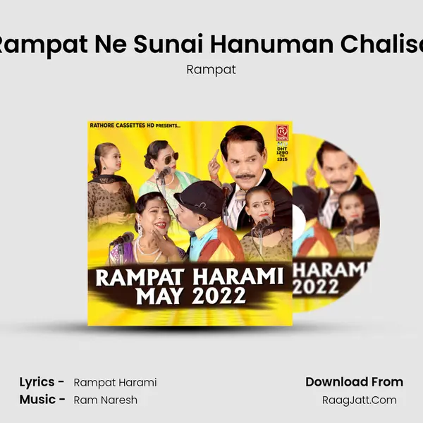 Rampat Ne Sunai Hanuman Chalisa mp3 song