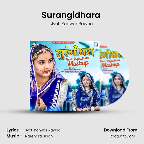 Surangidhara (New Rajasthani Mashup) mp3 song