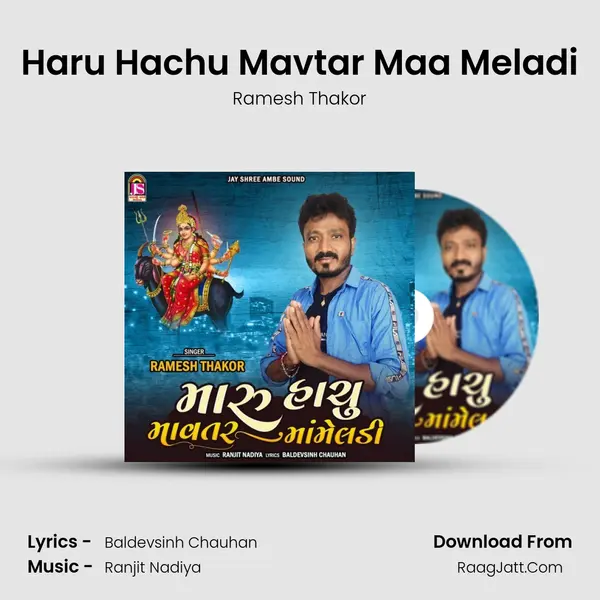 Haru Hachu Mavtar Maa Meladi mp3 song