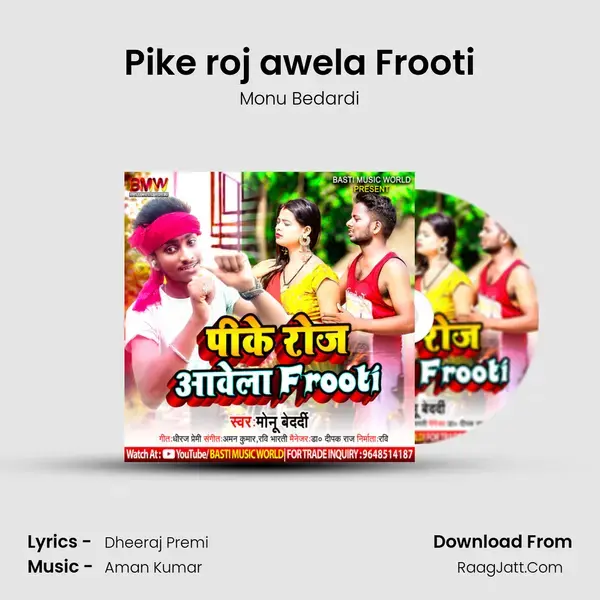 Pike roj awela Frooti mp3 song