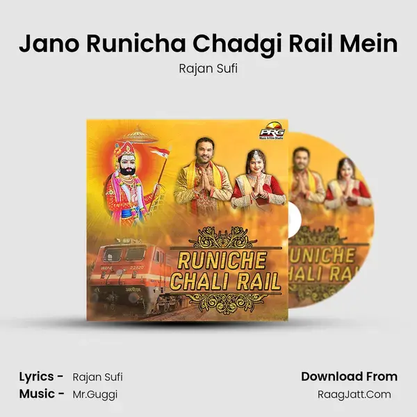 Jano Runicha Chadgi Rail Mein mp3 song