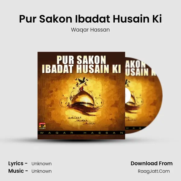 Pur Sakon Ibadat Husain Ki - Single - Waqar Hassan