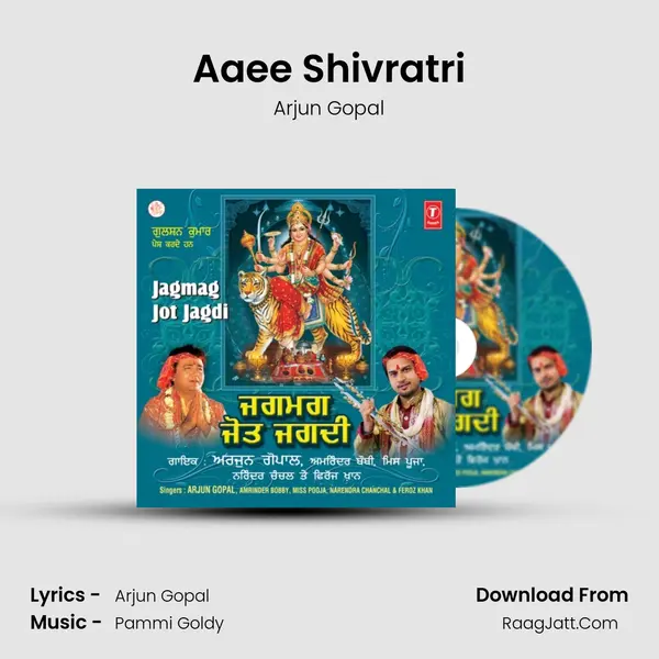 Aaee Shivratri mp3 song