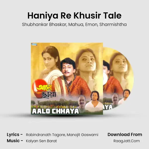 Haniya Re Khusir Tale mp3 song