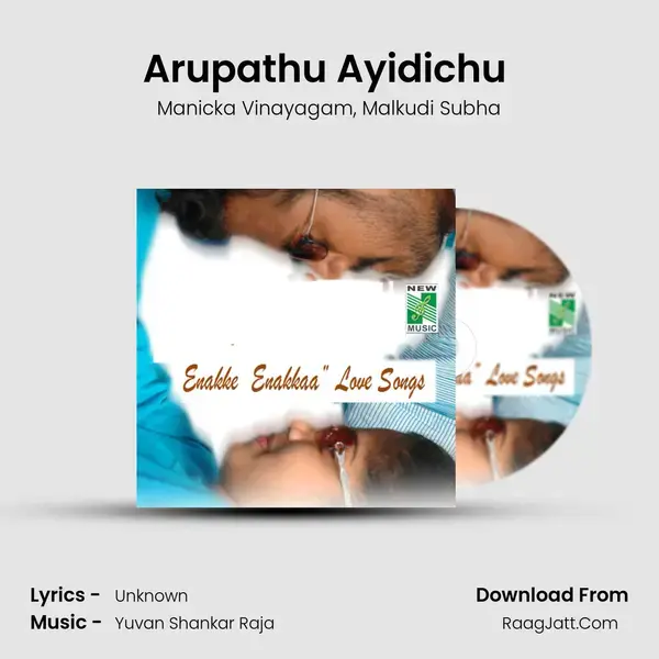 Arupathu Ayidichu (From Mounam Pesiyathe) mp3 song