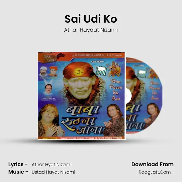 Sai Udi Ko mp3 song