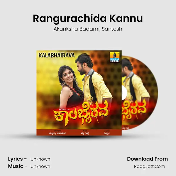 Rangurachida Kannu mp3 song