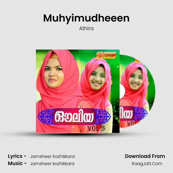 Muhyimudheeen Song mp3 | Athira