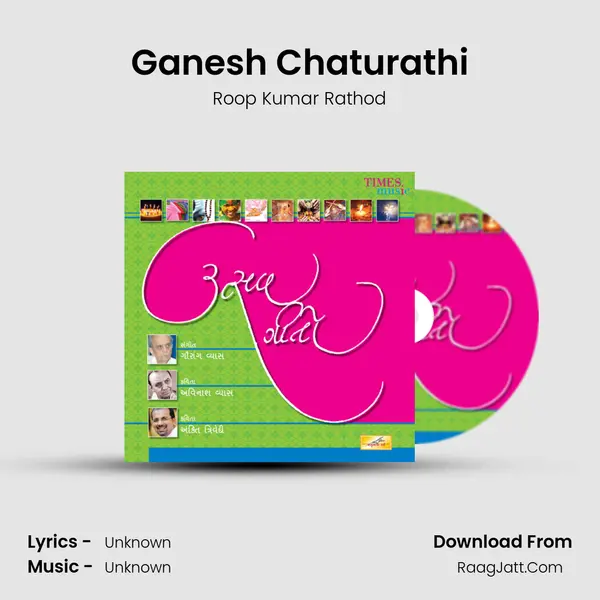 Ganesh Chaturathi Song mp3 | Roop Kumar Rathod