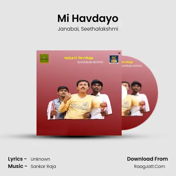 Mi Havdayo mp3 song