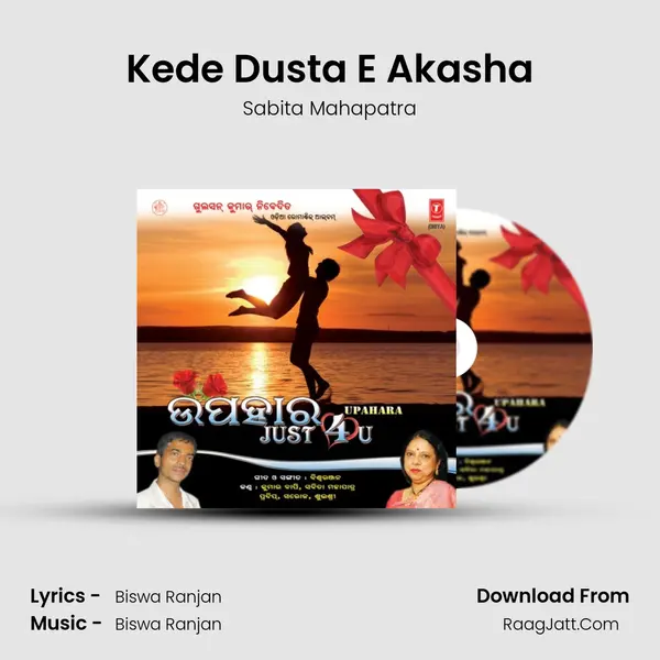 Kede Dusta E Akasha Song mp3 | Sabita Mahapatra