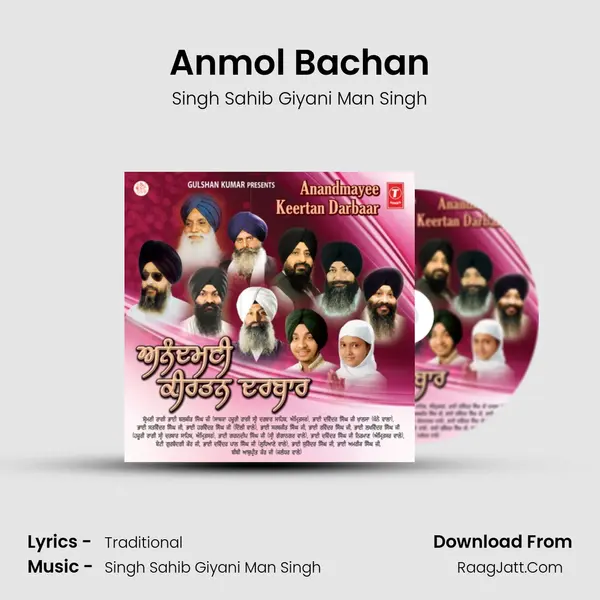 Anmol Bachan mp3 song