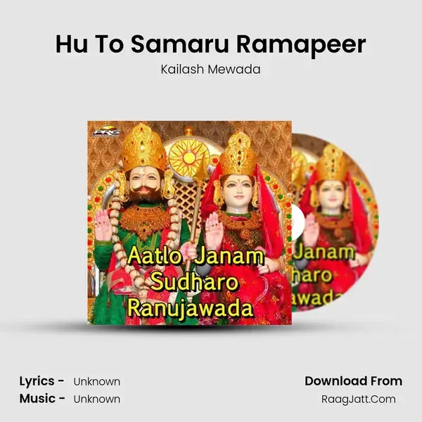 Hu To Samaru Ramapeer mp3 song