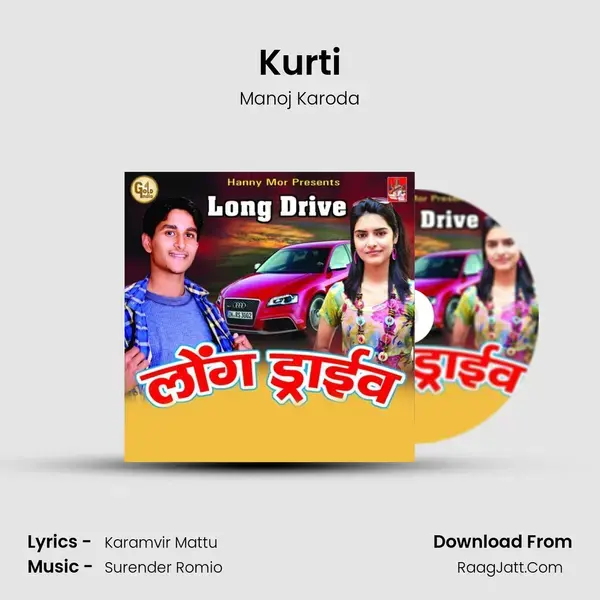 Kurti Song mp3 | Manoj Karoda