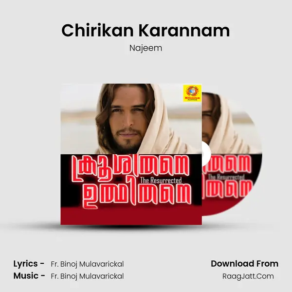 Chirikan Karannam mp3 song