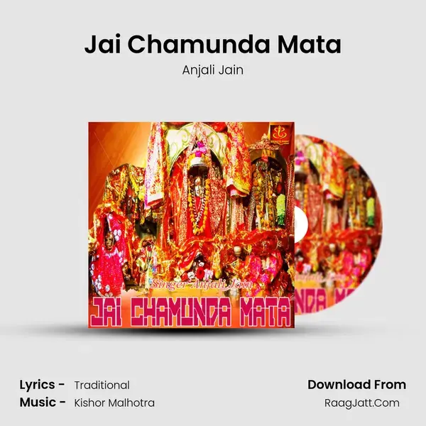 Jai Chamunda Mata Song mp3 | Anjali Jain