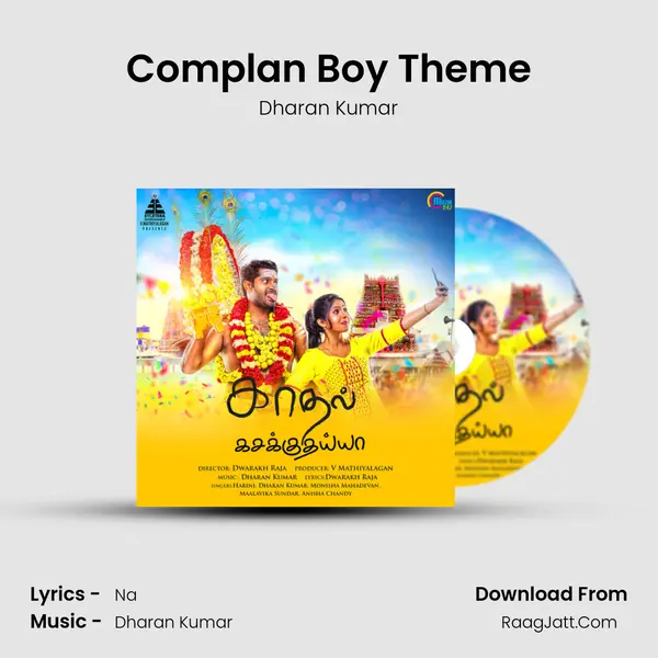 Complan Boy Theme Song mp3 | Dharan Kumar