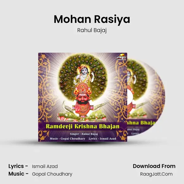 Mohan Rasiya mp3 song