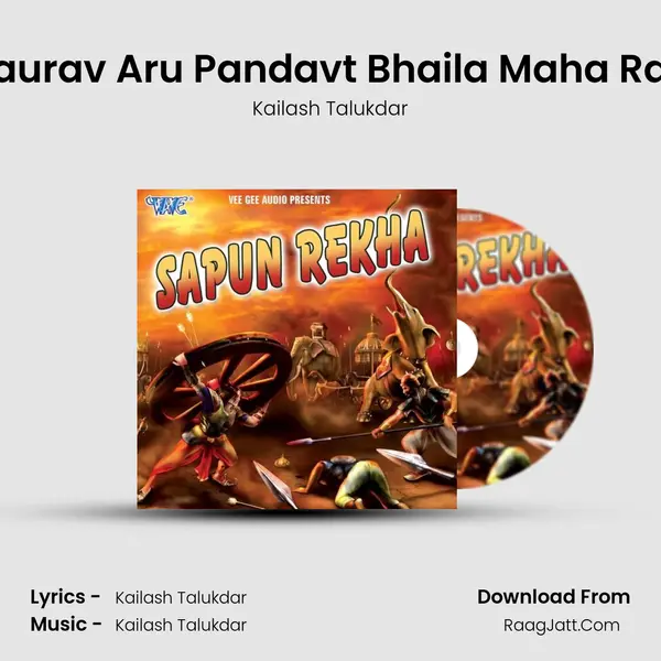 Kaurav Aru Pandavt Bhaila Maha Ran mp3 song