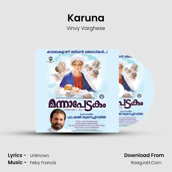 Karuna mp3 song