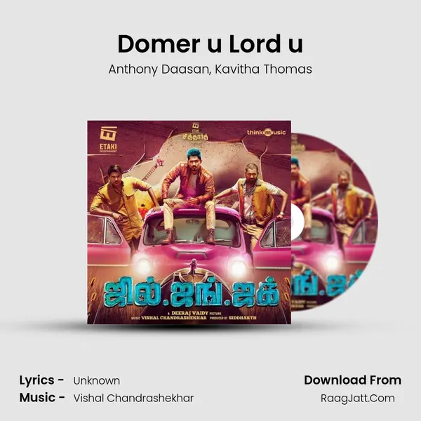 Domer u Lord u Song mp3 | Anthony Daasan