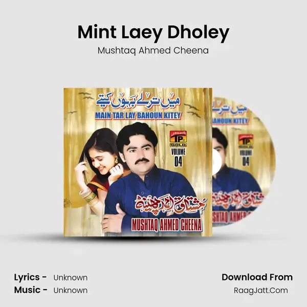 Mint Laey Dholey Song mp3 | Mushtaq Ahmed Cheena