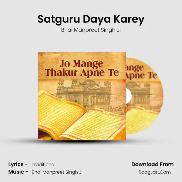 Satguru Daya Karey Song mp3 | Bhai Manpreet Singh Ji