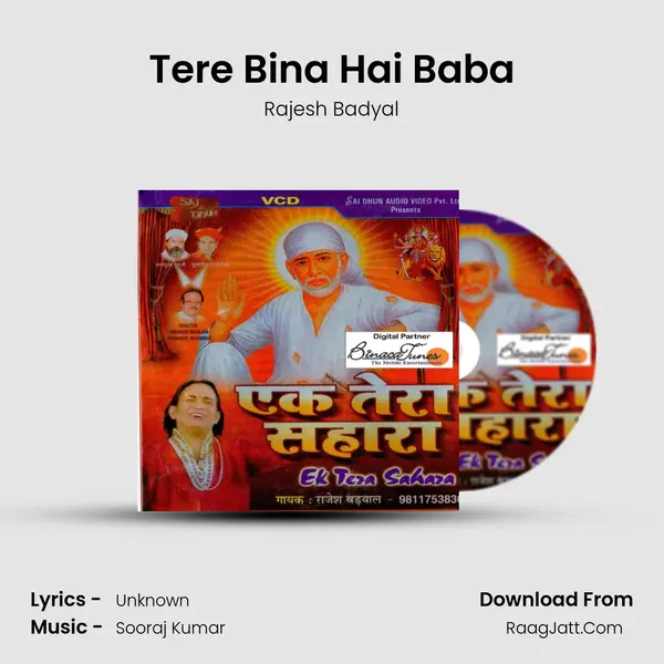 Tere Bina Hai Baba mp3 song