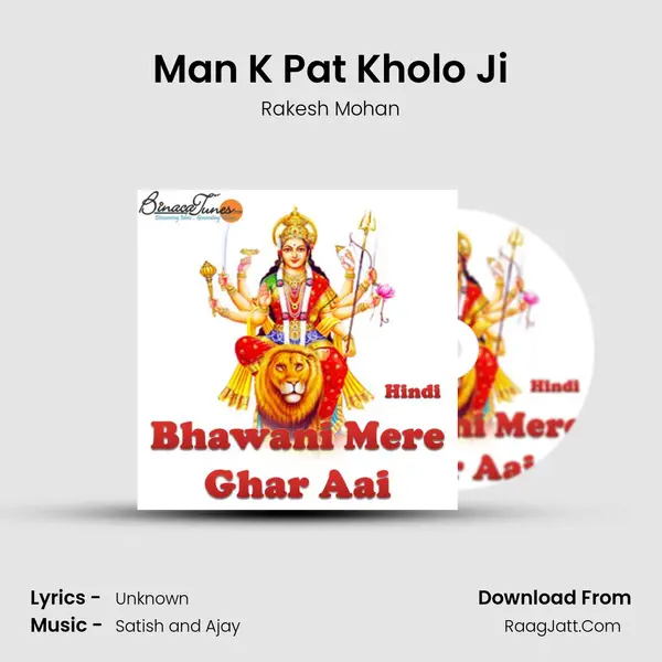 Man K Pat Kholo Ji mp3 song