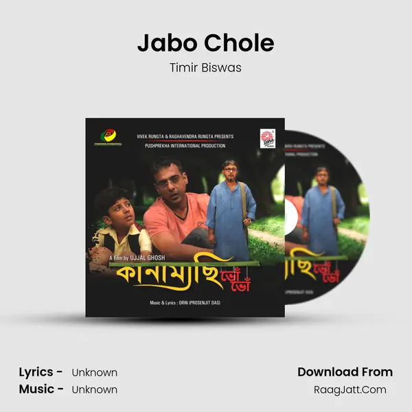 Jabo Chole Song mp3 | Timir Biswas