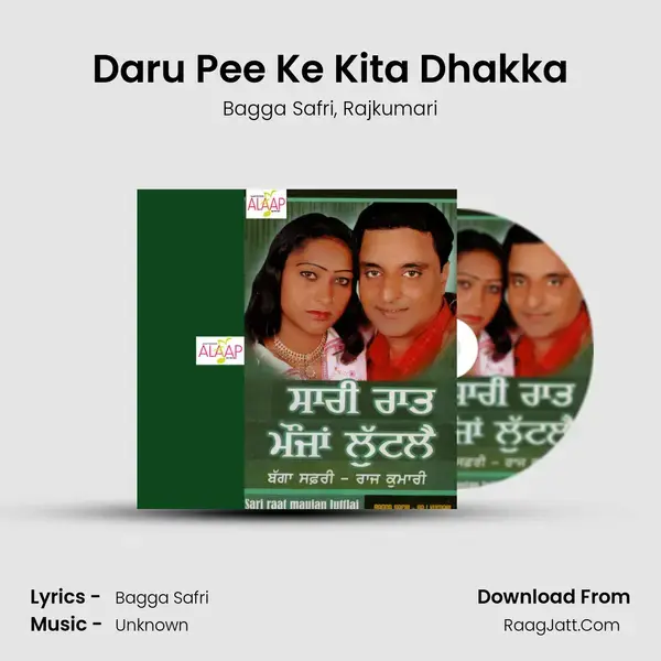 Daru Pee Ke Kita Dhakka mp3 song