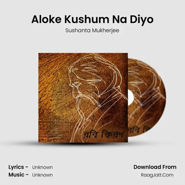 Aloke Kushum Na Diyo mp3 song