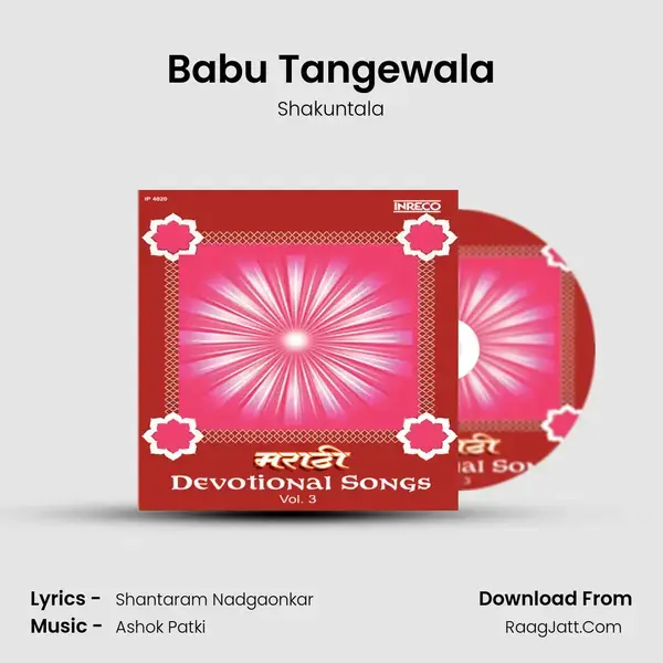 Babu Tangewala mp3 song