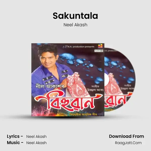 Sakuntala Song mp3 | Neel Akash