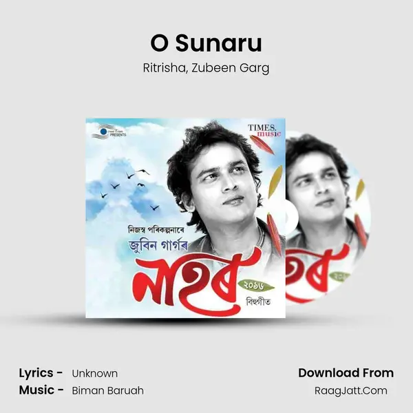 O Sunaru Song mp3 | Ritrisha