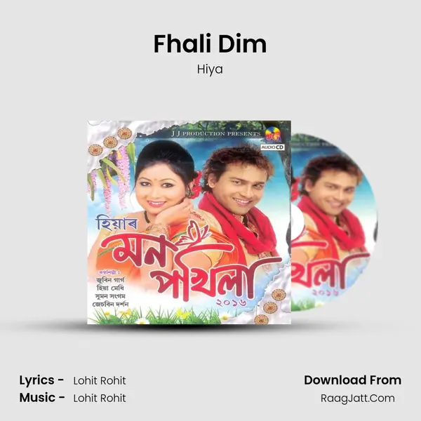 Fhali Dim mp3 song