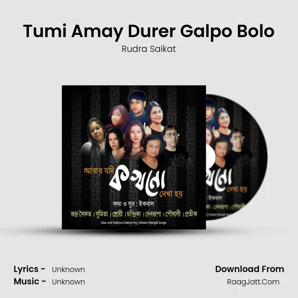 Tumi Amay Durer Galpo Bolo Song mp3 | Rudra Saikat