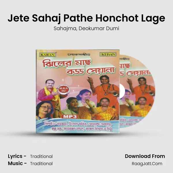 Jete Sahaj Pathe Honchot Lage mp3 song