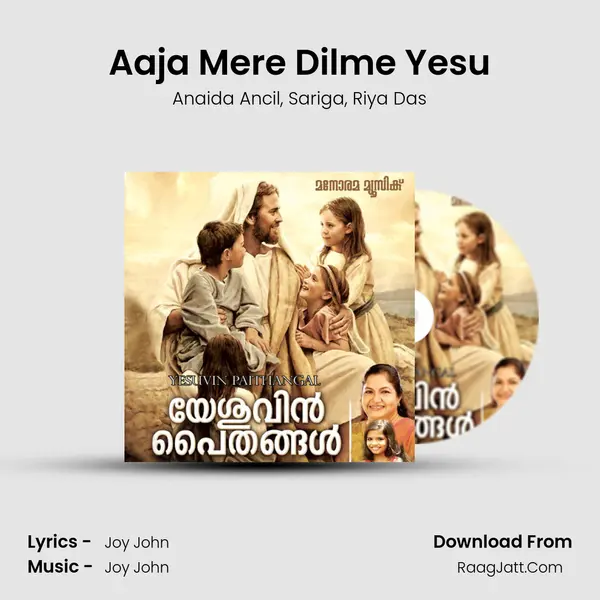 Aaja Mere Dilme Yesu Song mp3 | Anaida Ancil