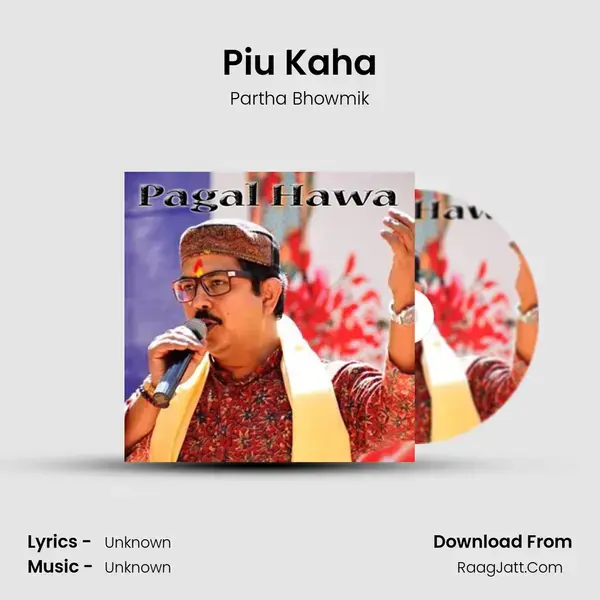 Piu Kaha Song mp3 | Partha Bhowmik