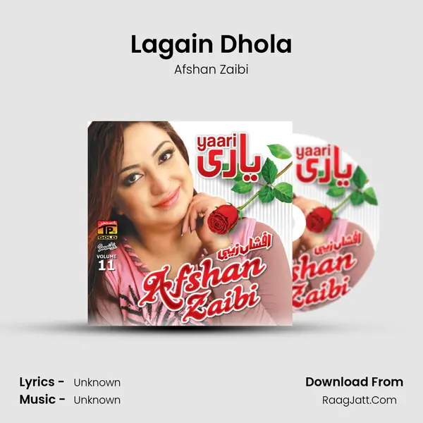 Lagain Dhola Song mp3 | Afshan Zaibi