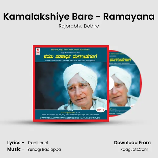 Kamalakshiye Bare - Ramayana mp3 song