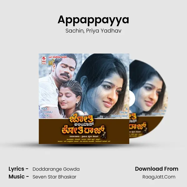 Appappayya mp3 song