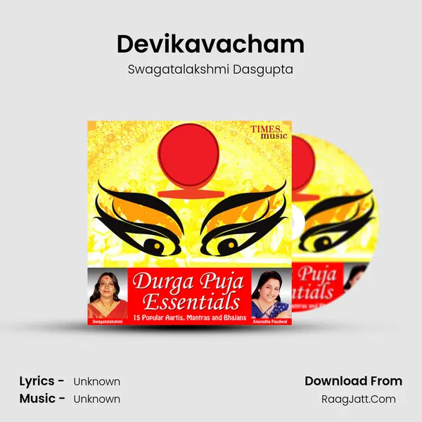 Devikavacham Song mp3 | Swagatalakshmi Dasgupta