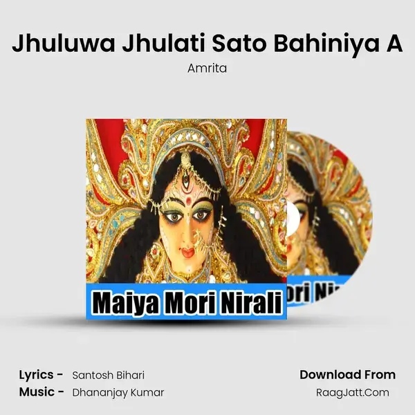 Jhuluwa Jhulati Sato Bahiniya A mp3 song