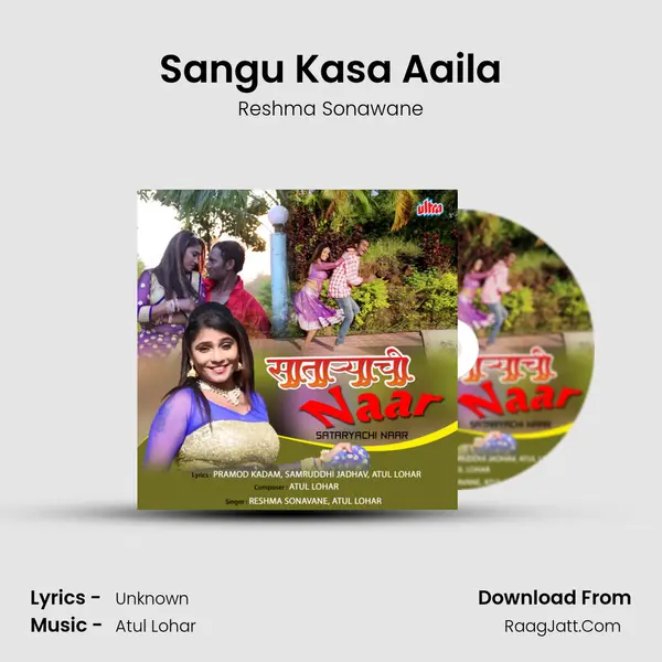 Sangu Kasa Aaila mp3 song