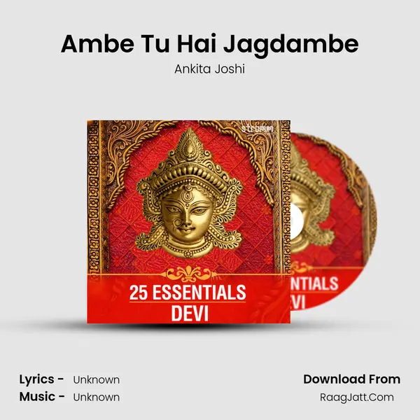 Ambe Tu Hai Jagdambe mp3 song