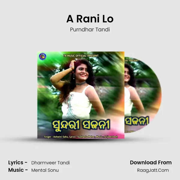 A Rani Lo Song mp3 | Purndhar Tandi