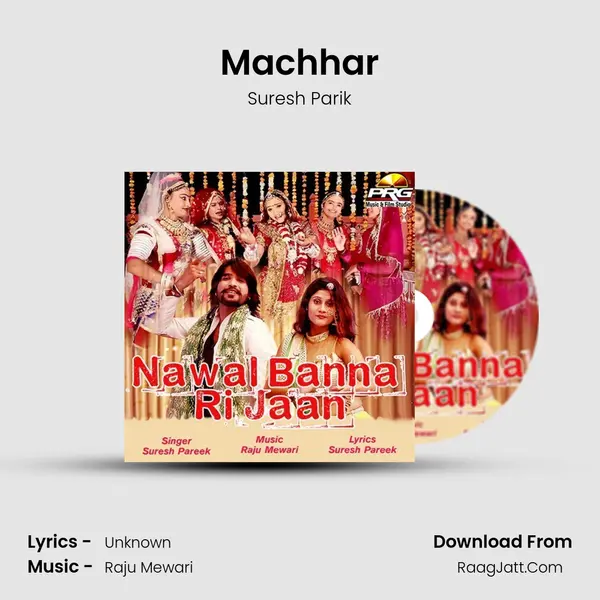 Machhar Song mp3 | Suresh Parik